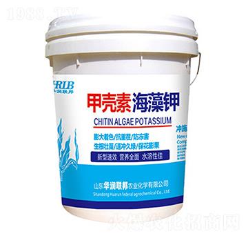 甲殼素海藻鉀-華潤(rùn)榮邦