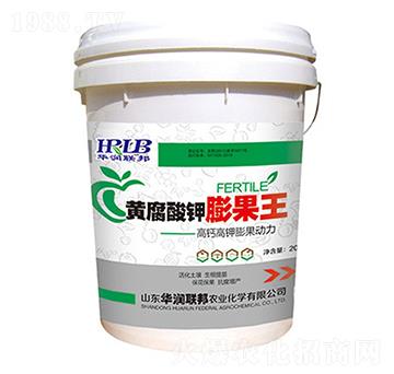 黃腐酸鉀膨果王-華潤(rùn)榮邦