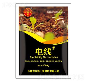 電線-樂農(nóng)博士