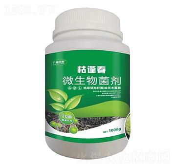 微生物菌劑-枯逢春-蘇研印象