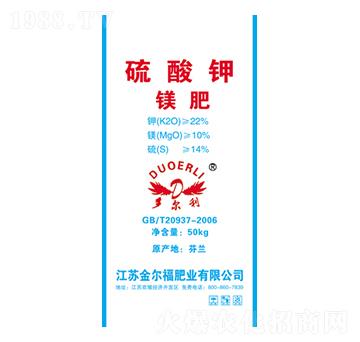 硫酸鉀鎂肥-金爾福肥業(yè)