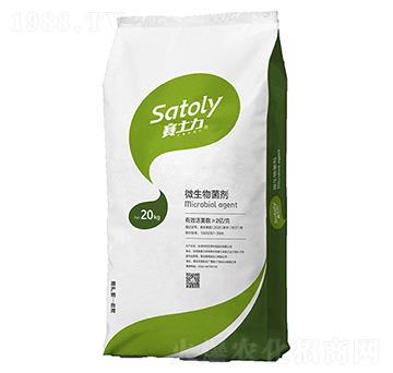 賽土力進口微生物菌劑【硅鈣鎂·升級版】-港儲