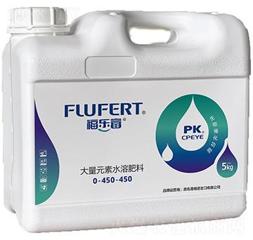 5kg福樂富大量元素水溶肥料0-450-450-港儲