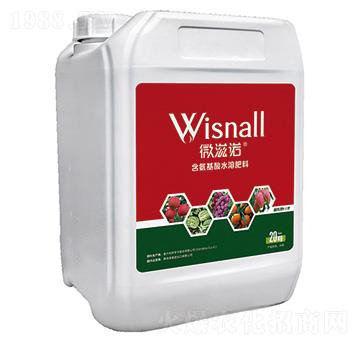 20kg微滋諾含氨基酸水溶肥料--港儲