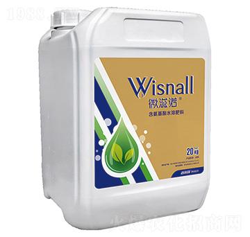 微滋諾含氨基酸水溶肥料20kg--港儲(chǔ)