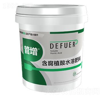 含腐植酸水溶肥-管增-德孚爾