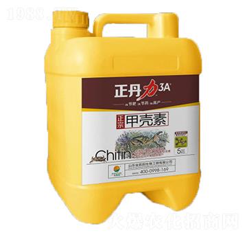 甲殼素-正丹力-金凱陽(yáng)