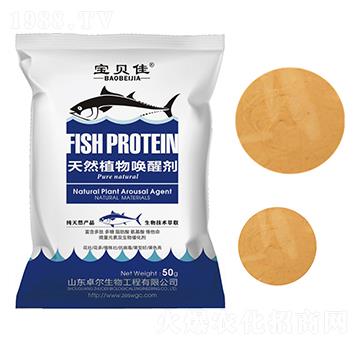 天然植物喚醒劑-寶貝佳-卓爾生物