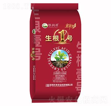 微生物菌劑-生根1號(hào)-萬(wàn)禾農(nóng)業(yè)