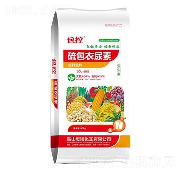 硫包衣尿素-思諾化工