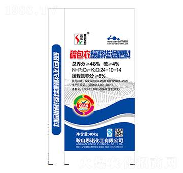 玉米專用肥24-10-14-思諾化工