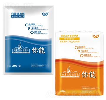 大量元素水溶肥料-你能-富億德農(nóng)業(yè)
