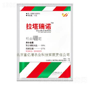 拉塔瑞諾-富億德農(nóng)業(yè)