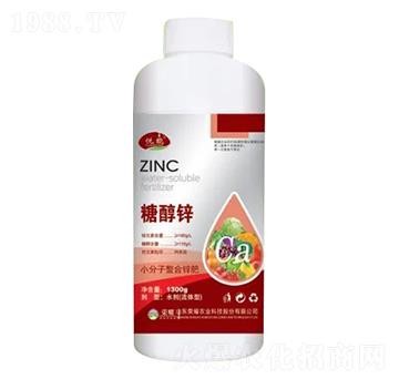 1300g小分子螯合鋅肥-糖醇鋅-榮耀農(nóng)業(yè)