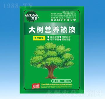 1000ml大樹(shù)營(yíng)養(yǎng)液-艾林-種二得三