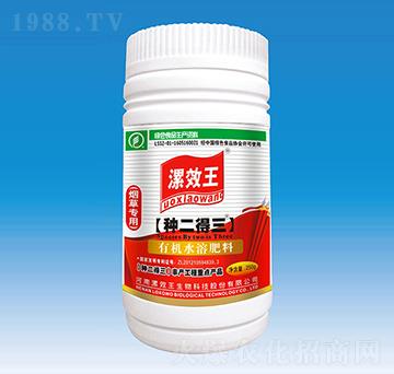 250ml煙草專用有機水溶肥料-種二得三