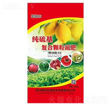 25kg純硫基復(fù)合顆粒氮肥-暢農(nóng)生物