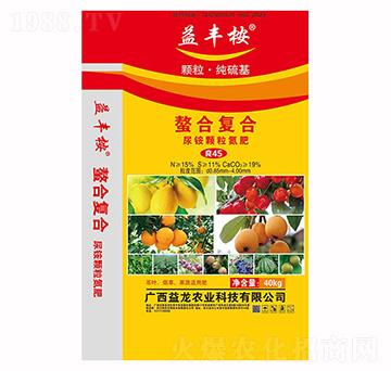 45KG螯合復合尿銨顆粒氮肥-暢農生物