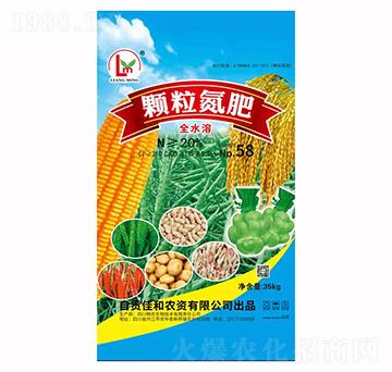 35kg顆粒氮肥-暢農生物