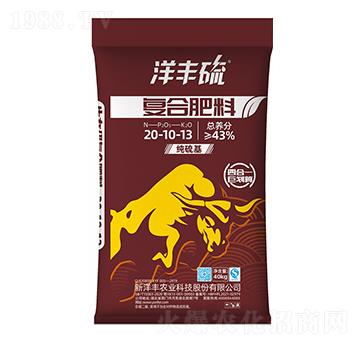 純硫基復合肥料20-10-3-洋豐硫-澳特爾