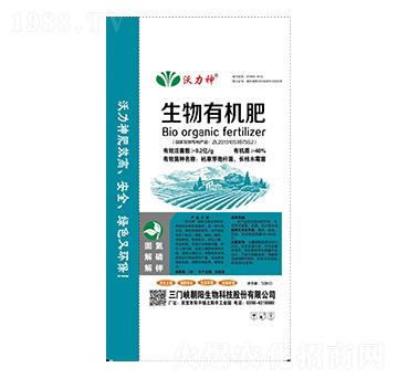 生物有機肥-沃力神-朝陽生物