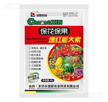 30g?；ū９黾t膨大素-創(chuàng)新科技