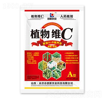 20ml植物維C（袋）A型-創(chuàng)新科技