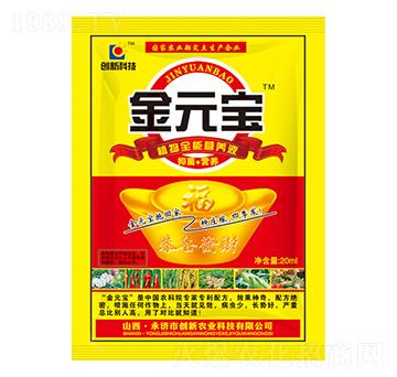 20ml金元寶-創(chuàng)新科技