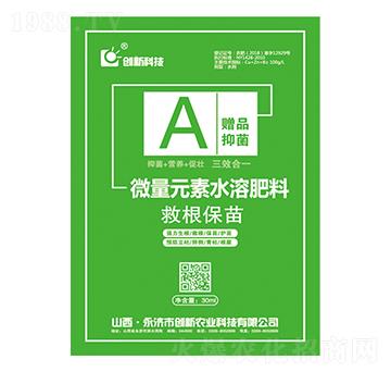 30ml微量元素水溶肥料-救根救苗A-創(chuàng)新科技