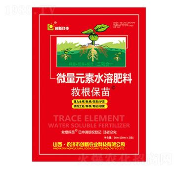 90ml微量元素水溶肥料-救根救苗-創(chuàng)新科技
