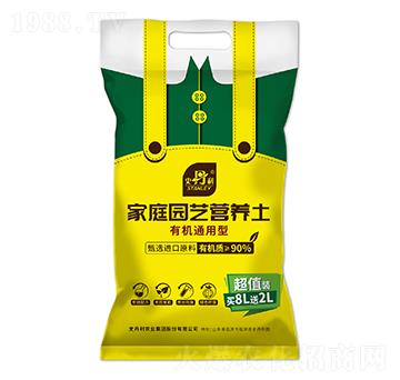 有機(jī)通用型家庭園藝營(yíng)養(yǎng)土-史丹利