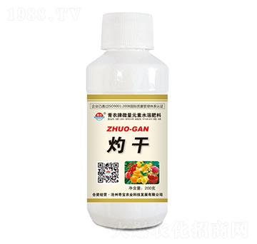 微量元素水溶肥料-灼干-青農(nóng)奇寶