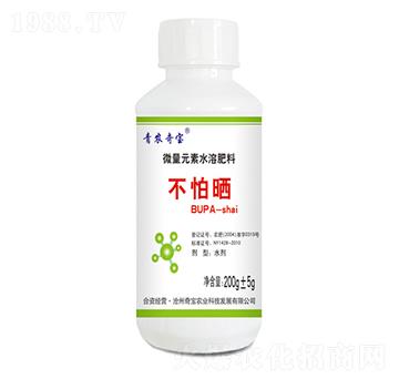 微量元素水溶肥料-不怕曬-青農奇寶