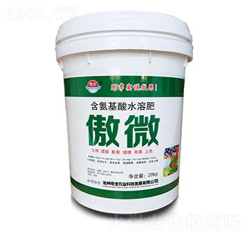 含氨基酸水溶肥料-傲微-青農(nóng)奇寶