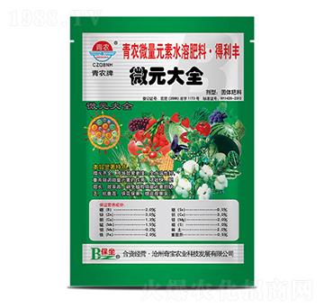 ΢��Ԫ��ˮ�ܷ���-΢Ԫ��ȫ-���r(n��ng)�挚