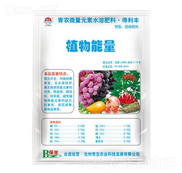 ΢��Ԫ��ˮ�ܷ���-ֲ������-���r(n��ng)�挚