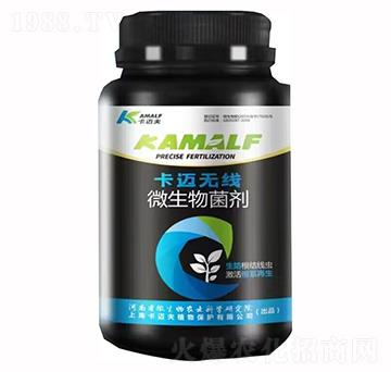 微生物菌劑-卡邁無線-卡邁夫