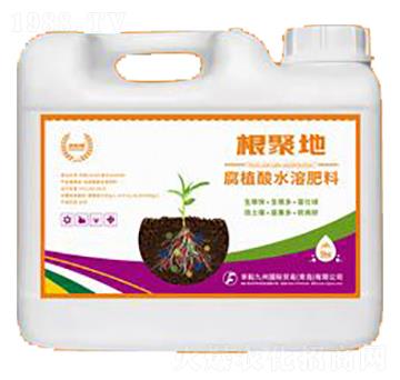 腐殖酸水溶肥料-根聚地-豐耘九州