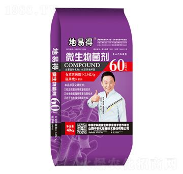 60%΢�������-���׵�-���r(n��ng)��