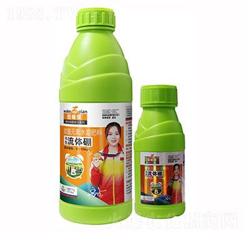 喚醒·流體硼-田稼保