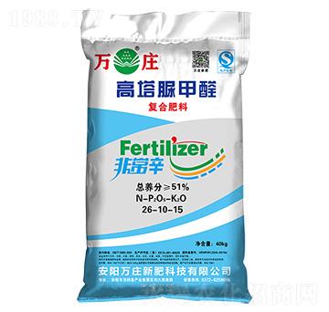 高塔脲甲醛復(fù)合肥料26-10-15-萬莊
