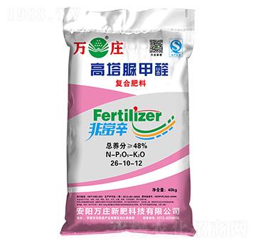 高塔脲甲醛復合肥料26-10-12-萬莊