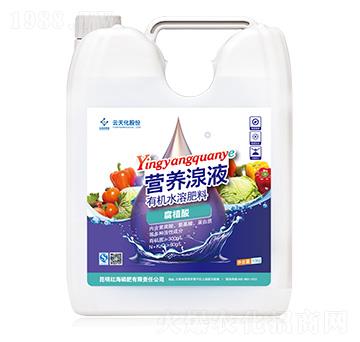有機水溶肥料-營養(yǎng)湶液-云天化農(nóng)資