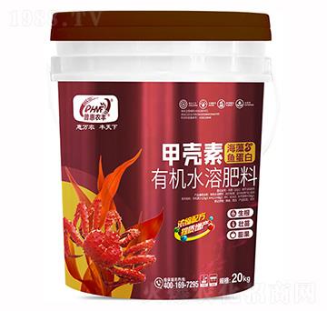 甲殼素海藻魚蛋白有機(jī)水溶肥料-普惠農(nóng)豐