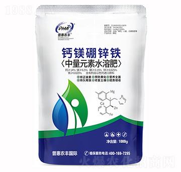 鈣鎂硼鋅鐵-中量元素水溶肥料-普惠農(nóng)豐