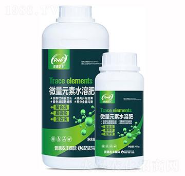 微量元素水溶肥-普惠農(nóng)豐