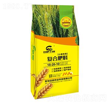 小麥專用復合肥料18-20-10-鈺碩農(nóng)業(yè)