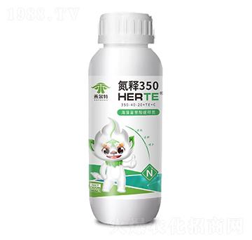 海藻富里酸緩釋氮350-40-20+TE+C-氮釋350-禾爾特