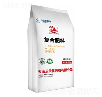 含硝態(tài)氮復合肥料16-16-16-云峰化工