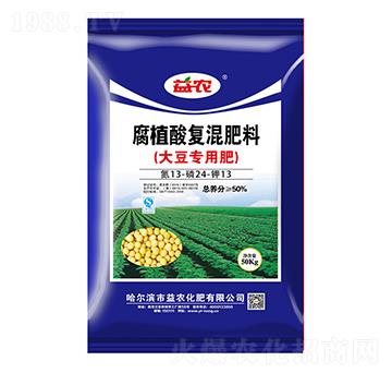 大豆專用腐植酸復(fù)混肥料13-24-13-益農(nóng)生化